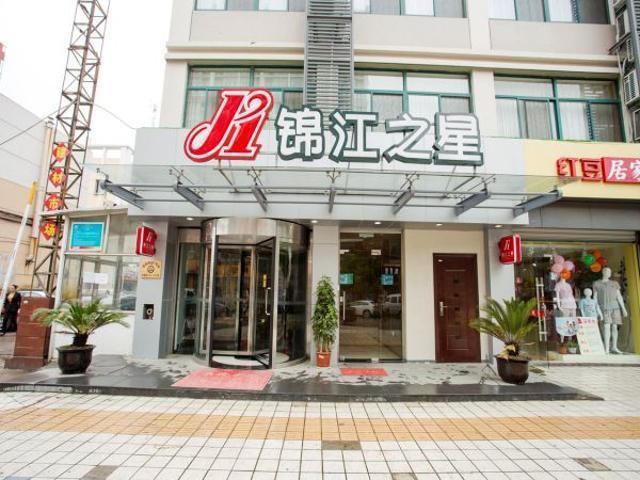 Jinjiang Inn Kunshan Chunhui Road Szucsou Kültér fotó